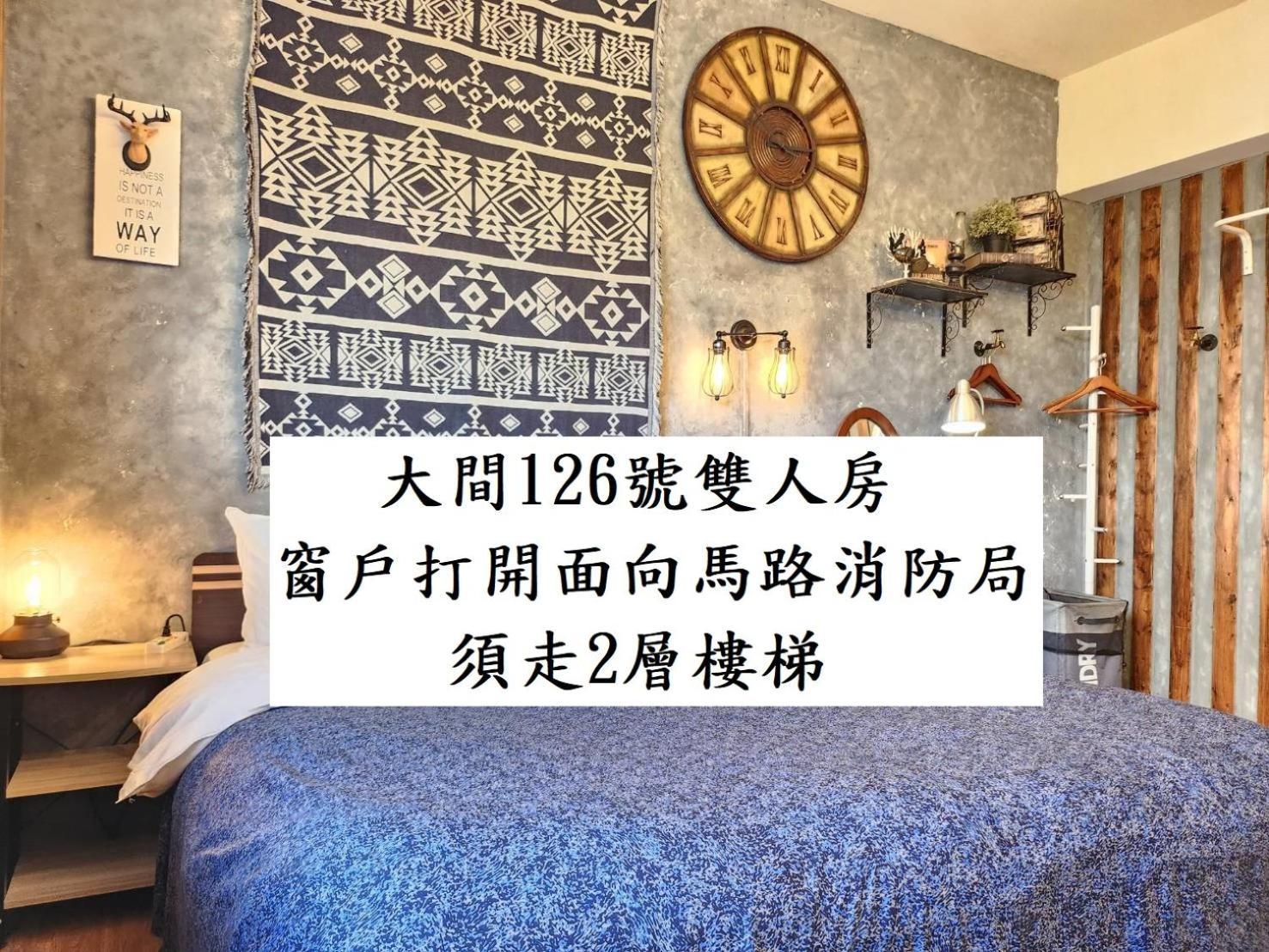 Hotel 一中喵喵 有統編收據 Taichung Exterior foto